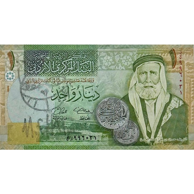 Mr. CHAT Untitled, 2019 Ink stamp on real Jordanian one dinar note Unique piece This piece is attributed to the mentioned...