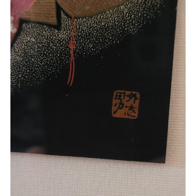 1980s Japanese Lacquer Painting Urushi Noh Dancers by Toshio Kusada For Sale - Image 10 of 10