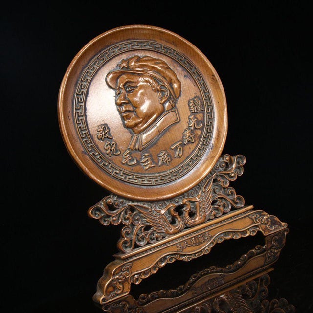 Wood Carved Hardwood Commemorative Table Screen — Mao Era, With Original Stand For Sale - Image 7 of 9