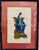 Antique Pith Painting on pith paper 19th century Empress 9 3/4" X 12 7/8" Framed