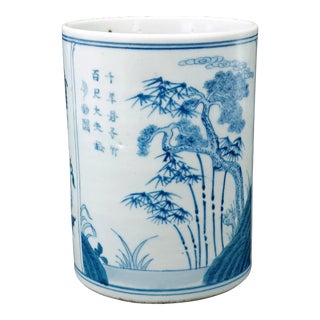 Chinese Qing Porcelan Brush Pot With Calligraphy 19th C For Sale
