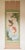 "Carps", After Shinyū, Heisei Era Printed Japanese Silk Scroll For Sale - Image 16 of 18