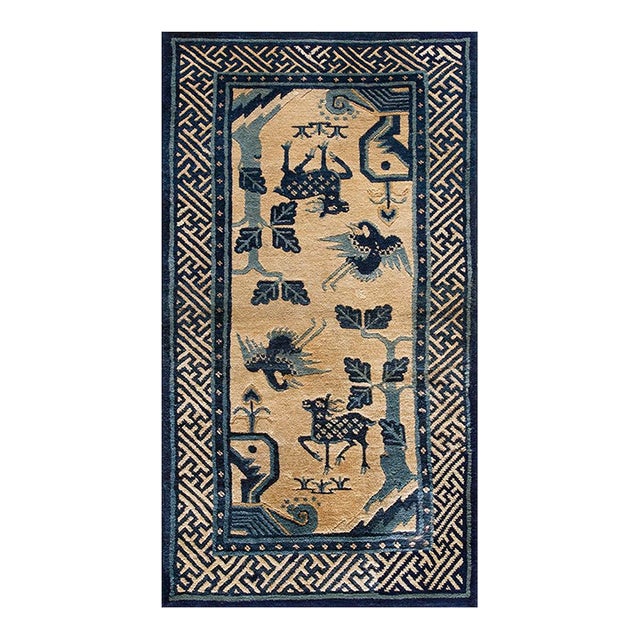 1920s Beige Animals Pictorial Antique Chinese BaoTou Rug 2'2'' X 4'3" Knotted Wool Carpet For Sale