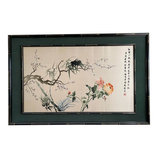 1980 Traditional Chinese Silk Embroidery of the Four Seasons For Sale