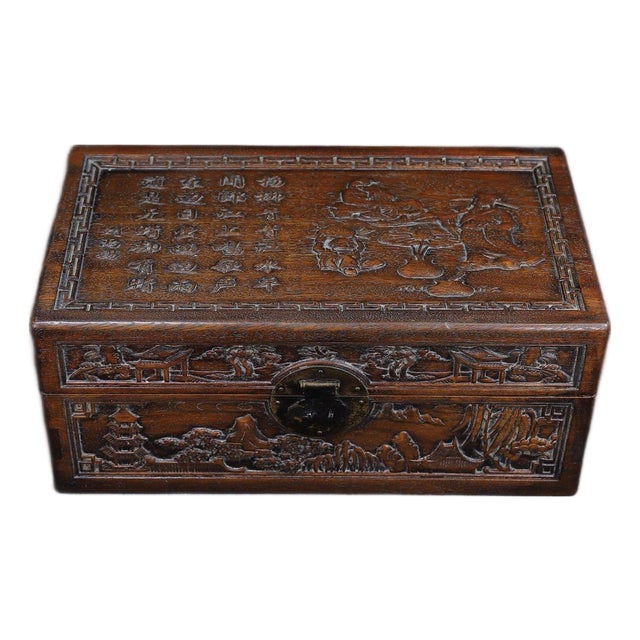 Huali Rosewood Box Carved With Landscape & Poetry For Sale