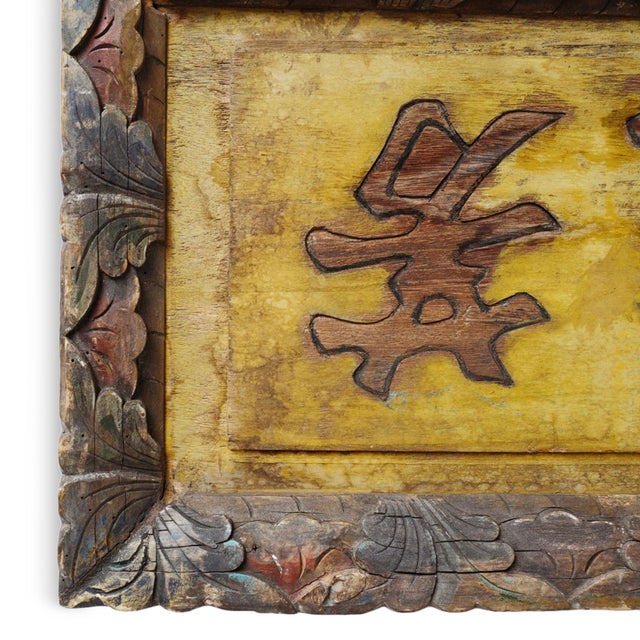 Chinese Antique Chinese Wood Caligraphy Sign For Sale - Image 3 of 3