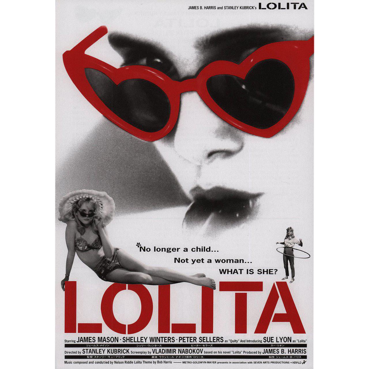 Lolita R2000s Japanese B5 Chirashi Flyer
