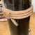 Ceramic Deep Black Cylindrical Ceramic Vase with Rope Design For Sale - Image 7 of 10