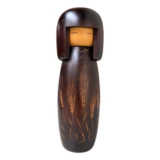 Vintage Usaburo Kokeshi Bakushū by Okamoto Usaburo, 1970s For Sale