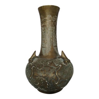 Vintage Chinese Archaistic Bronze Vase With Climbing Animal Handles and Raised Seal Base For Sale