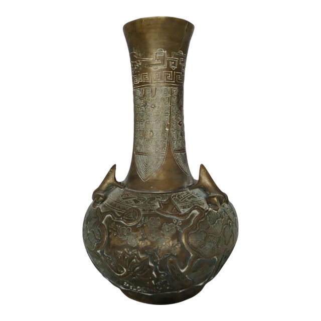 Vintage Chinese Archaistic Bronze Vase With Climbing Animal Handles and Raised Seal Base For Sale