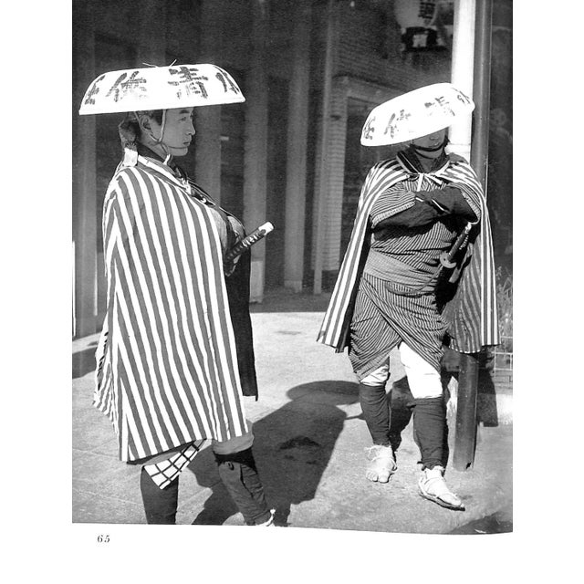 "Japanese" 1959 Beaton, Cecil For Sale - Image 9 of 10