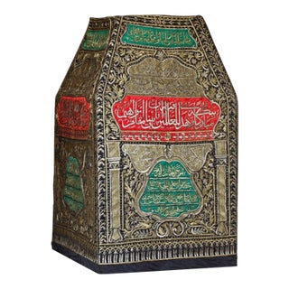Ottoman Metal-Thread Embroidered Maqam Ibrahim, Egypt, Dated 1327 Ah / 1909 Ad For Sale