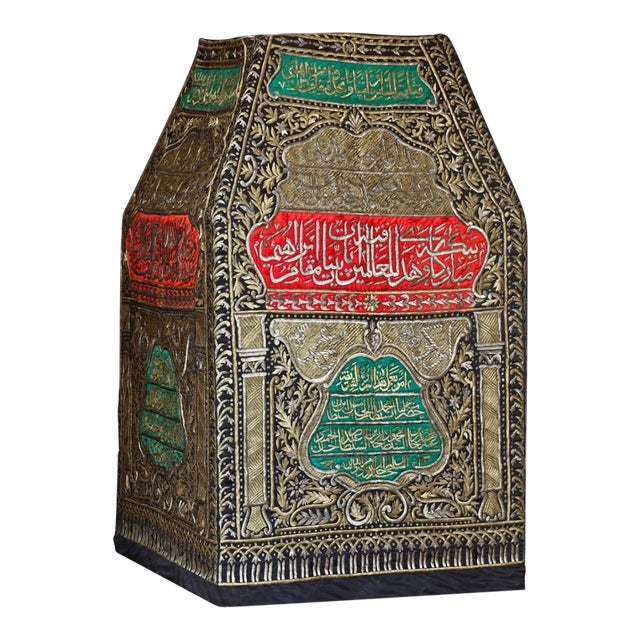 Ottoman Metal-Thread Embroidered Maqam Ibrahim, Egypt, Dated 1327 Ah / 1909 Ad For Sale