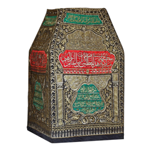 Ottoman Metal-Thread Embroidered Maqam Ibrahim, Egypt, Dated 1327 Ah / 1909 Ad