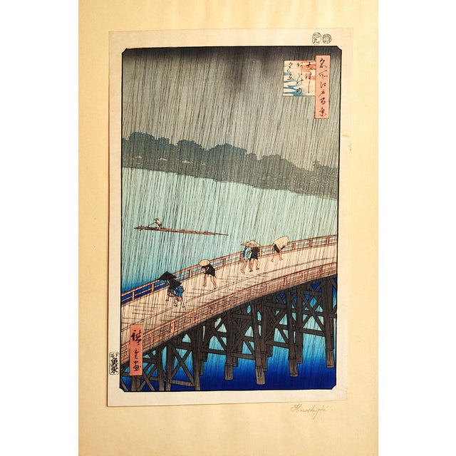 Utagawa Hiroshige, Drain Over Shi Ohashi Bridge, 1857, Woodcut For Sale - Image 3 of 7