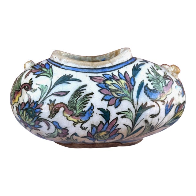 Antique Persian Qajar Vase/Jug For Sale