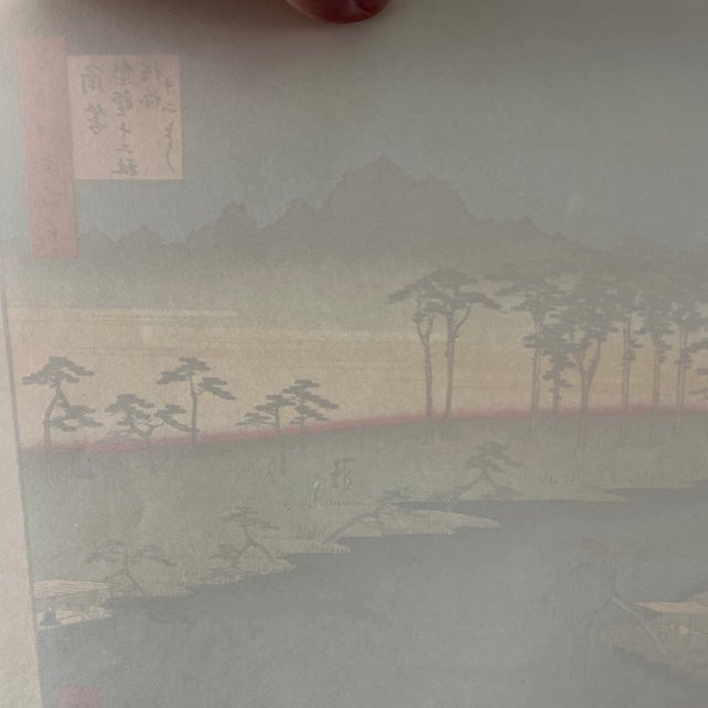 Paper Mid 20th Century Hiroshige: New Year's Eve Foxfires at Oji - Woodblock Reproduction For Sale - Image 7 of 8