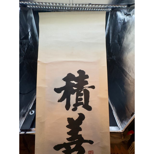Late 20th Century Late 20th Century Japanese Calligraphy Ink Wash Hanging Scroll, Signed For Sale - Image 5 of 7