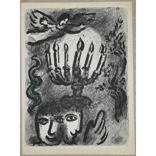 Modern Marc Chagall, Zechariah's Candlestick, Lithograph, 1960s For Sale - Image 3 of 3