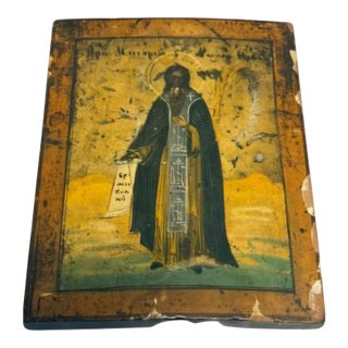 Old Believers Travel Icon - Saint Blasius of Sebaste, 17th Century. For Sale
