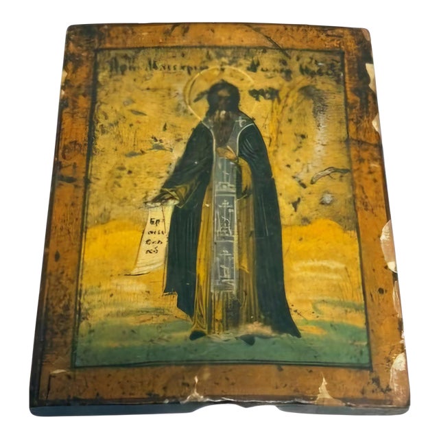 Old Believers Travel Icon - Saint Blasius of Sebaste, 17th Century. For Sale