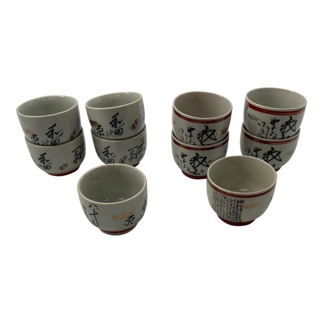 Vintage Set of 10 Vintage Japanese Porcelain Tea Cups With Calligraphy Design” For Sale