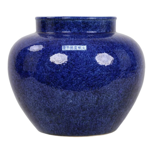Early 20th-Century Chinese Cobalt-Blue-Glazed General Jar For Sale