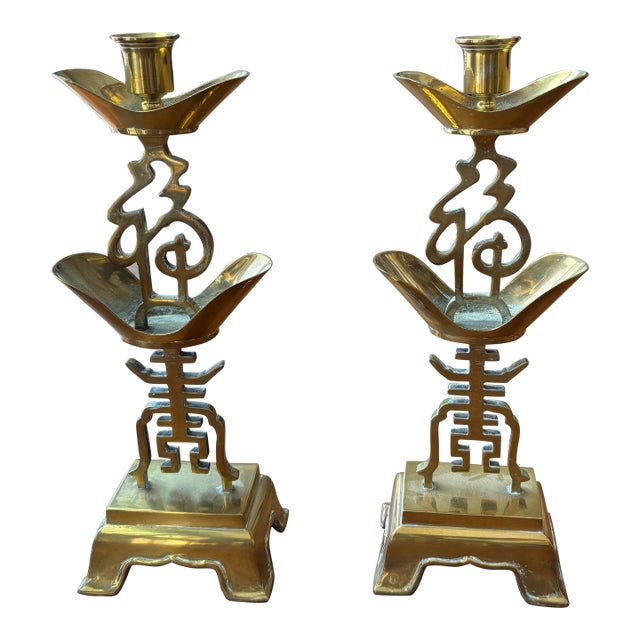 Pair of Vintage Brass Candleholders-Asian For Sale