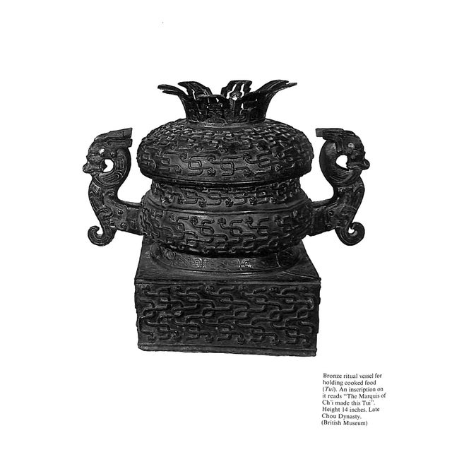 1960s "Chinese Gastronomy" 1969 Lin, Hsiang Ju and Tsuifeng For Sale - Image 5 of 10