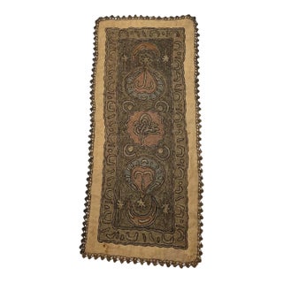 Antique 19th Century Middle Eastern Metal Thread Embroidery Needlepoint Art Mat For Sale