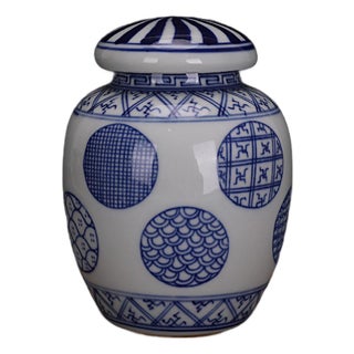 1960s Blue and White Chinese Porcelain Lidded Jar With Round Geometric Medallion Motifs For Sale