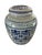A blue "double happiness" ginger jar from the mid to late 20th century. In very good condition with some minor wear...