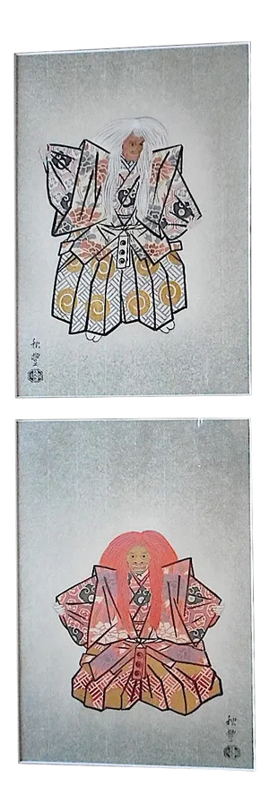 Vintage Mid 20th C. Signed Japanese Woodblock Prints-Noh Players-Akitoyo Inoue-A Pair-Framed