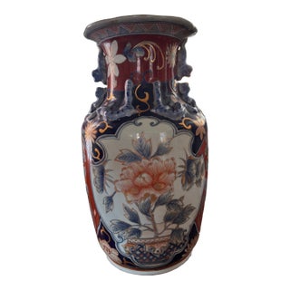 Antique Japanese Imari-Style Porcelain Vase Dating to the Late Meiji Period ( Circa 1890-1910). For Sale