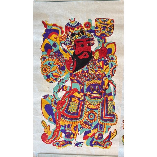 Shentu and Yulei Door Gods. Rare Find Set of Wood Block Prints. Vibrant colors on this pair of Chinese wood block prints....