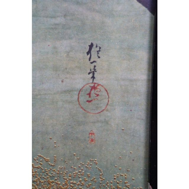1970s Japanese Paulownias & Chrysanthemums Lithograph After Sakai Hoitsu 31" For Sale - Image 5 of 13