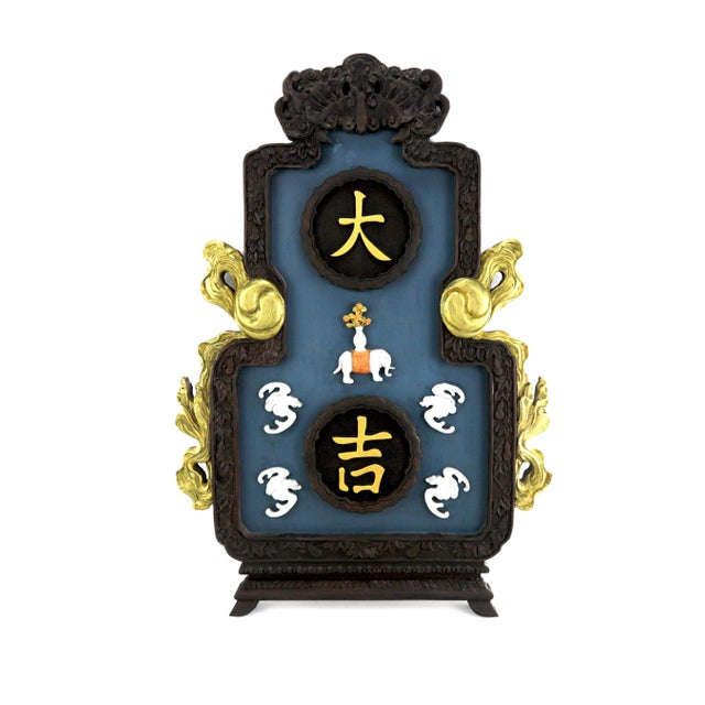 A pair of blue lacquer inlaid Chinese characters "Da Ji" Bogu pattern gourd-shaped wall screen This screen with the...