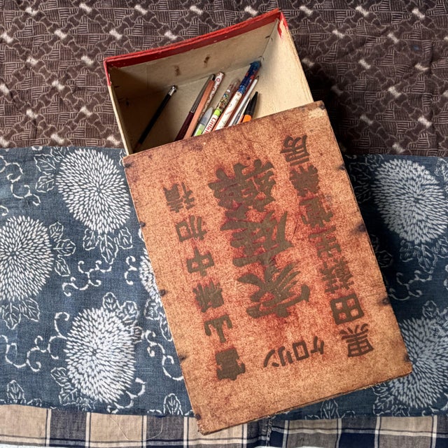 Vintage Japanese Kerorin Medicine Box with Drawer, 1950s For Sale - Image 9 of 11
