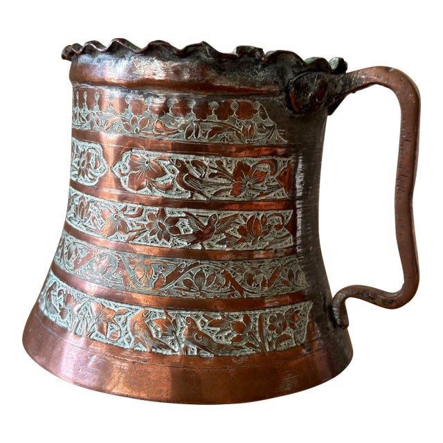 Vintage Persian Copper/Tin Tankard With Fluted Top and Intricate Engraving For Sale