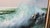 Vintage Mid Century Oil on Canvas Picture Painting Ocean Wave Crashing by Gavin For Sale - Image 9 of 18