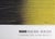 Modern Composition Abstraite Poster after Hans Hartung For Sale - Image 3 of 6