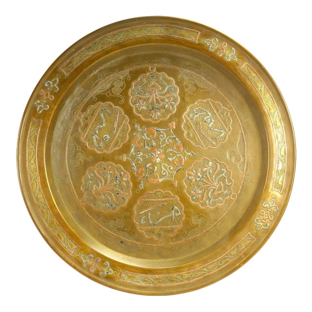 Antique Cairo Ware Copper & Silver Inlay Brass Tray For Sale