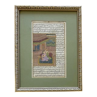 Mughal Miniature Painting of King and Queen Love Scene With Tafsir Al-Mizan Text For Sale