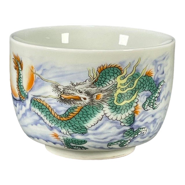 Vintage Famille Rose Porcelain Teacup – Dragon & Cloud Motif, Qianlong Mark For Sale