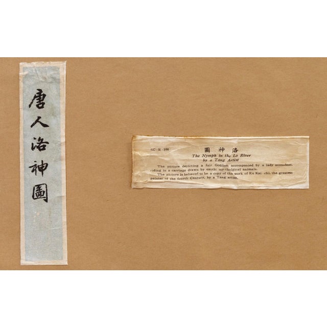 Late 20th Century Ku Kai-Chi After Tang Artist the Nymph in the Lo River Chinese Ink & Watercolor For Sale - Image 5 of 8