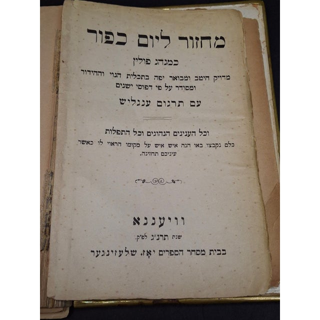 Antique 1893 Vienna Machzor Set Rosh Hashanah Yom Kippur Bone Brass Velvet Binding For Sale - Image 13 of 17
