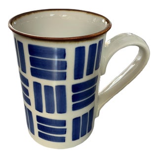 1990s Mid-Century Modern Scandinavian Aesthetic Dansk Herringbone Pattern Mug For Sale