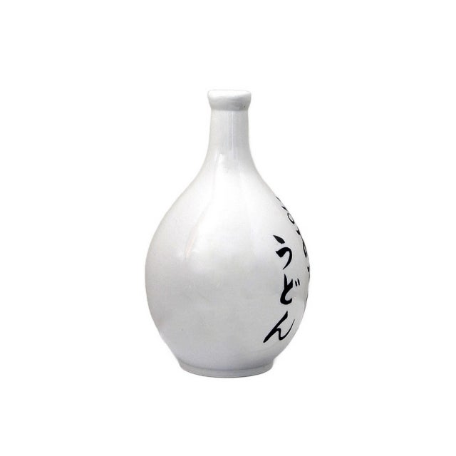 Japanese Porcelain Bottle Vase Blue White Inscribed and Marked For Sale - Image 4 of 11