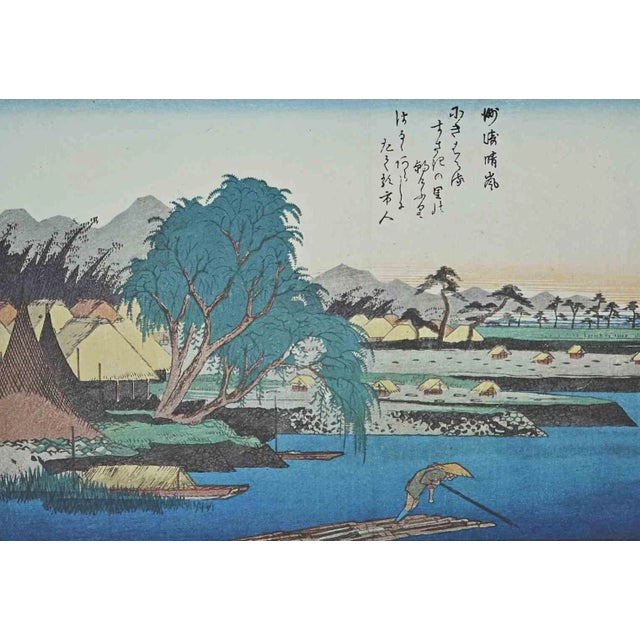 The Sea- Eight Scenic Spots in Kanazawa is a modern artwork realized in the Mid-20th Century. Mixed colored lithograph...